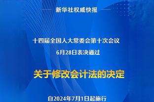 步行者场均失分125.8！哈利伯顿：没防守是球员的锅 这要从我做起